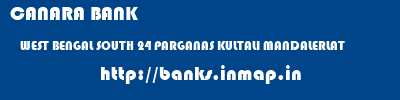 CANARA BANK  WEST BENGAL SOUTH 24 PARGANAS KULTALI MANDALERLAT  banks information 